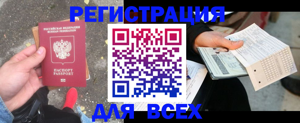 пропишу в квартире в Лыткарино